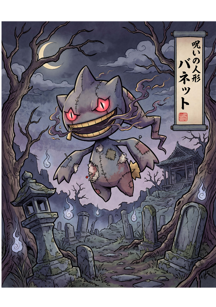 Mythic Japan Collection