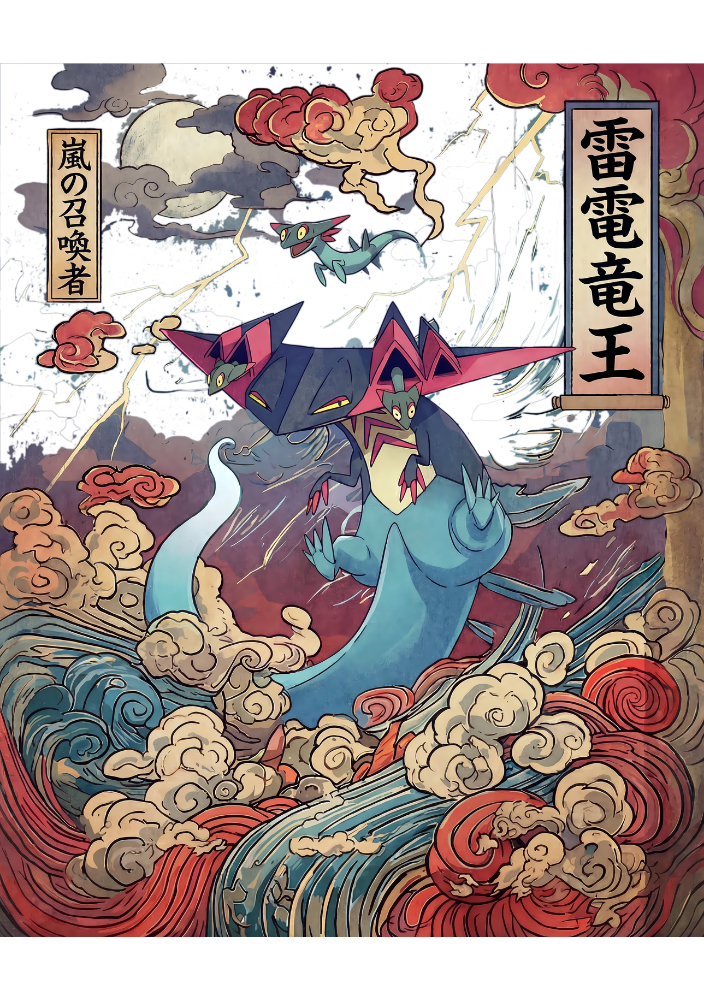 Mythic Japan Collection