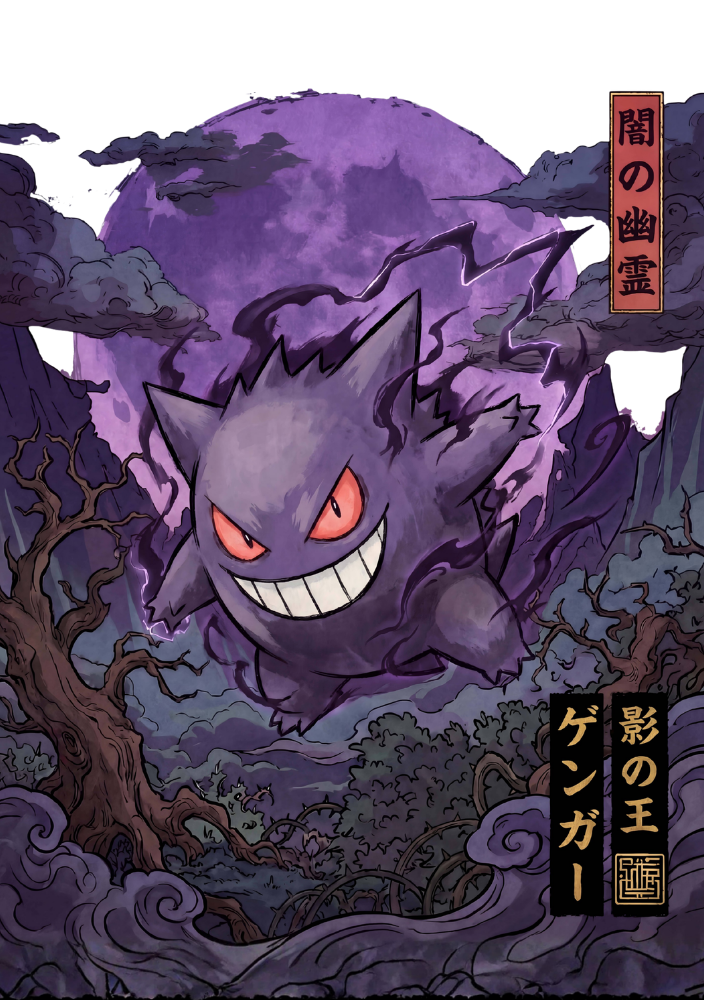 Mythic Japan Collection