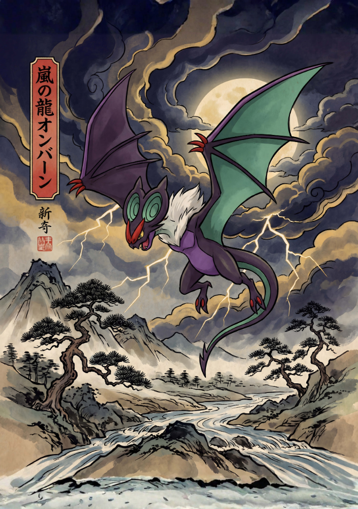 Mythic Japan Collection